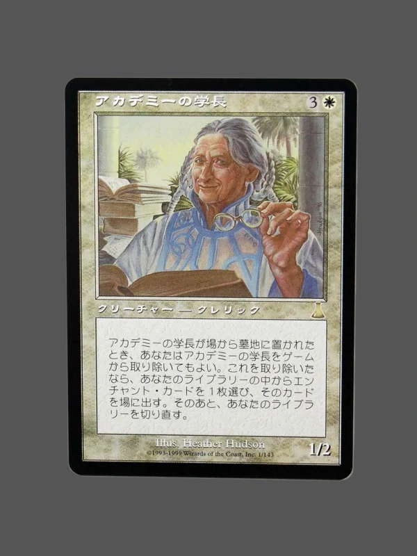 Academy Rector (アカデミーの学長) Regular MTG Proxy | Urza's Destiny