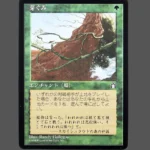 Burgeoning Regular MTG Proxy | Alliances