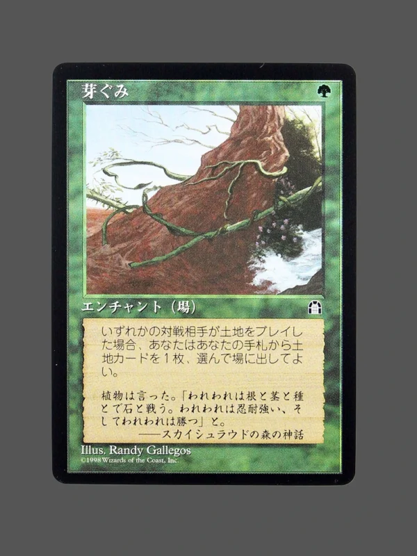 Burgeoning Regular MTG Proxy | Alliances