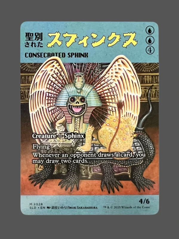Consecrated Sphinx Holo MTG Proxy | Secret Lair Drop