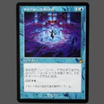 Cyclonic Rift Regular MTG Proxy | Masters 25
