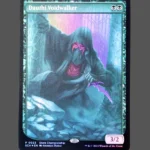 Dauthi Voidwalker Foil MTG Proxy | Store Championship
