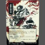 悪魔の教示者 (Demonic Tutor) Holo JP MTG Proxy | Streets of New Capenna