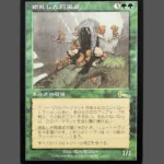 Deranged Hermit Regular MTG Proxy | Alliances