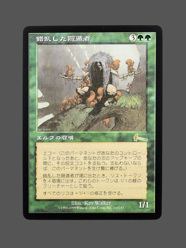 Deranged Hermit Regular MTG Proxy | Alliances