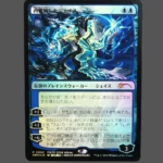 再覚醒したジェイス Foil MTG Proxy | PWF 2024 Winter