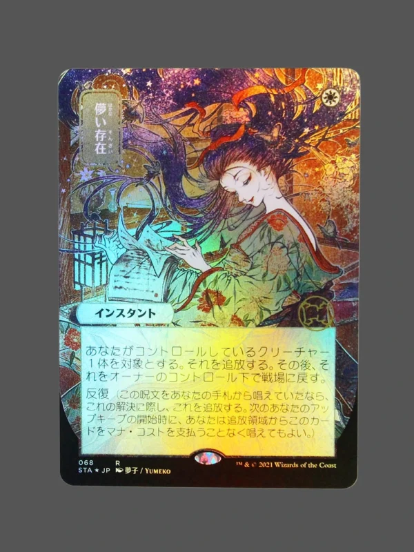 儚い存在 Foil MTG Proxy | Streets of New Capenna