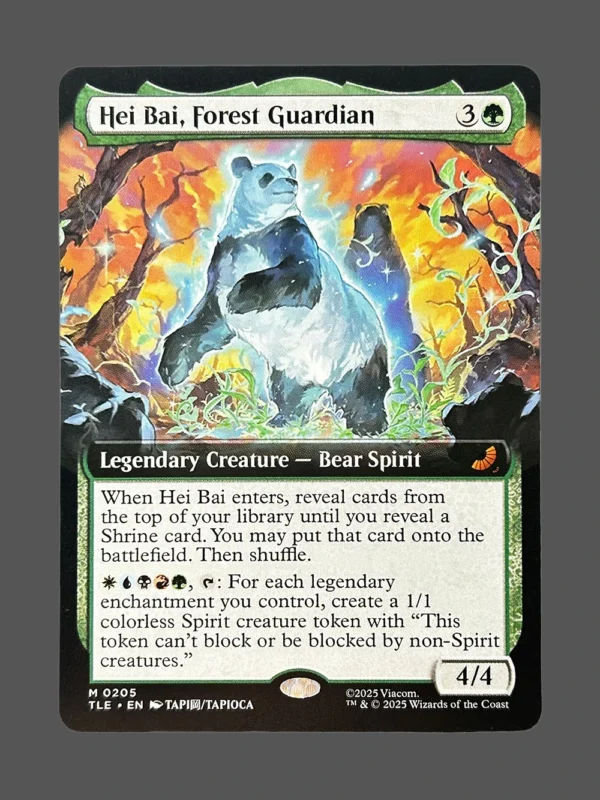 Hei Bai, Forest Guardian Holo MTG Proxy | The Lost Expedition