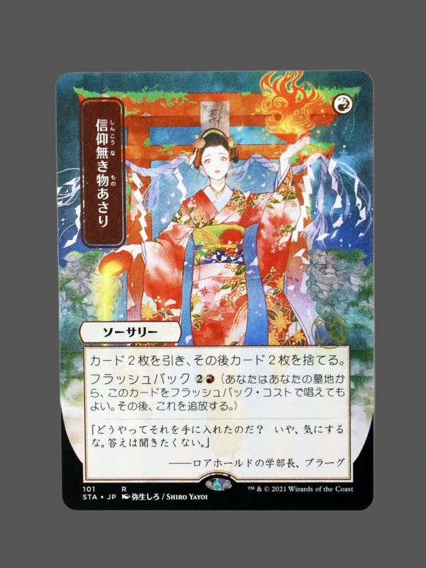 信仰無き物あさり Holo MTG Proxy | Streets of New Capenna