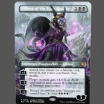 Liliana of the Dark Realms Holo MTG Proxy | The Brothers' War