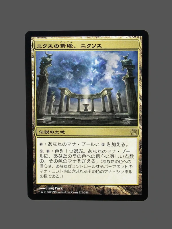 Nykthos, Shrine to Nyx Regular JP MTG Proxy | Theros