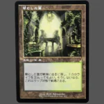 Overgrown Tomb (草むした墓) Regular JP MTG Proxy | Ravnica Remastered