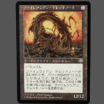 Phyrexian Dreadnought Regular JP MTG Proxy | Mirage