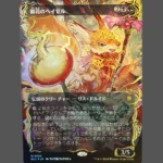 根花のヘイゼル Raised Foil MTG Proxy | Bloomburrow