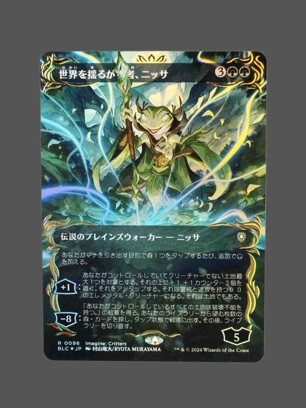 世界を揺るがす者、ニッサ Raised Foil MTG Proxy | Bloomburrow