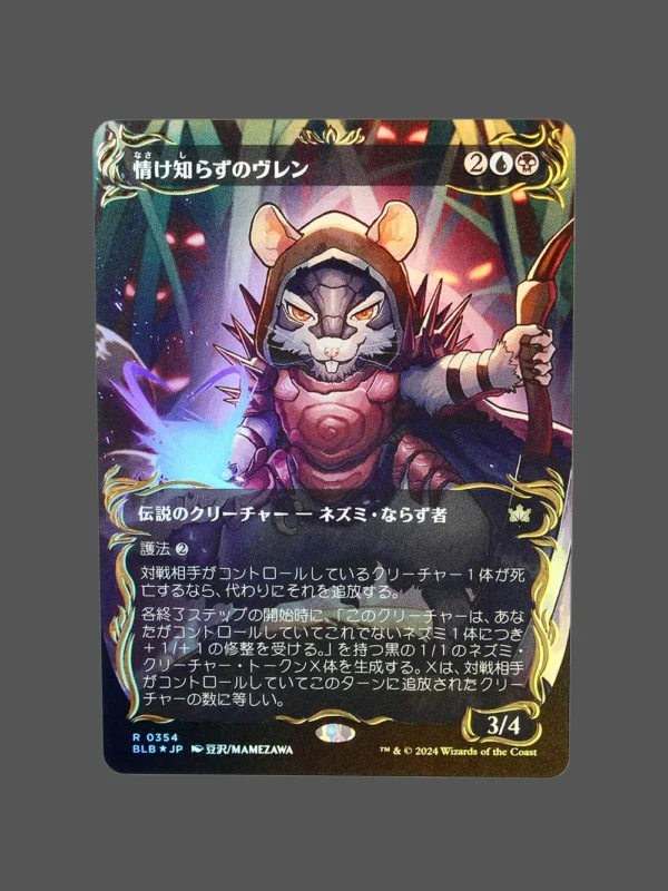 情け知らずのヴレン Raised Foil MTG Proxy | Bloomburrow