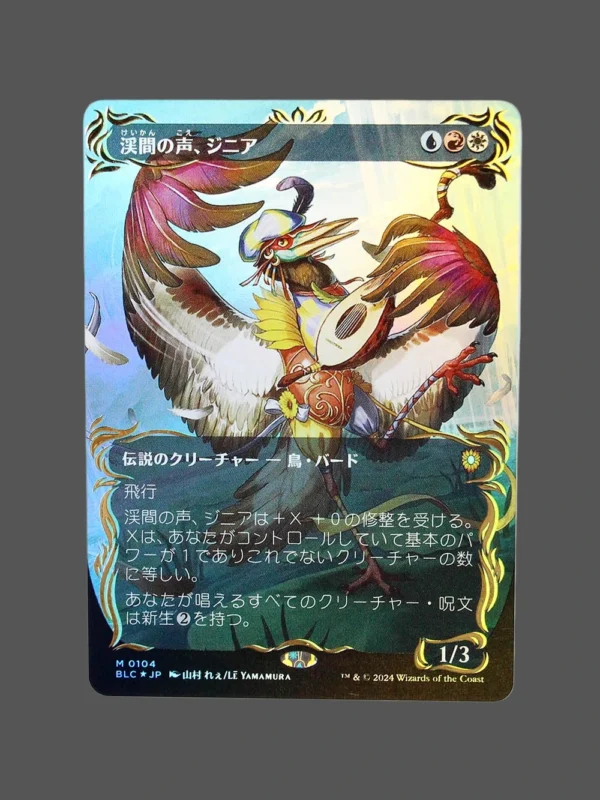 溪間の声、ジニア Raised Foil MTG Proxy | Bloomburrow