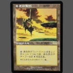 Serra's Sanctum Regular JP MTG Proxy | Urza's Saga