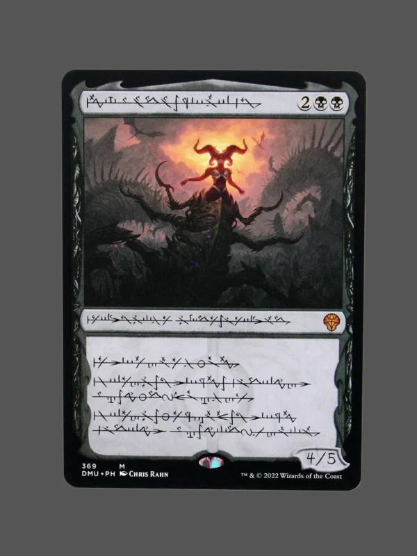 Sheoldred, the Apocalypse Holo MTG Proxy | Dominaria United