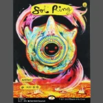 Sol Ring Holo MTG Proxy | Secret Lairs