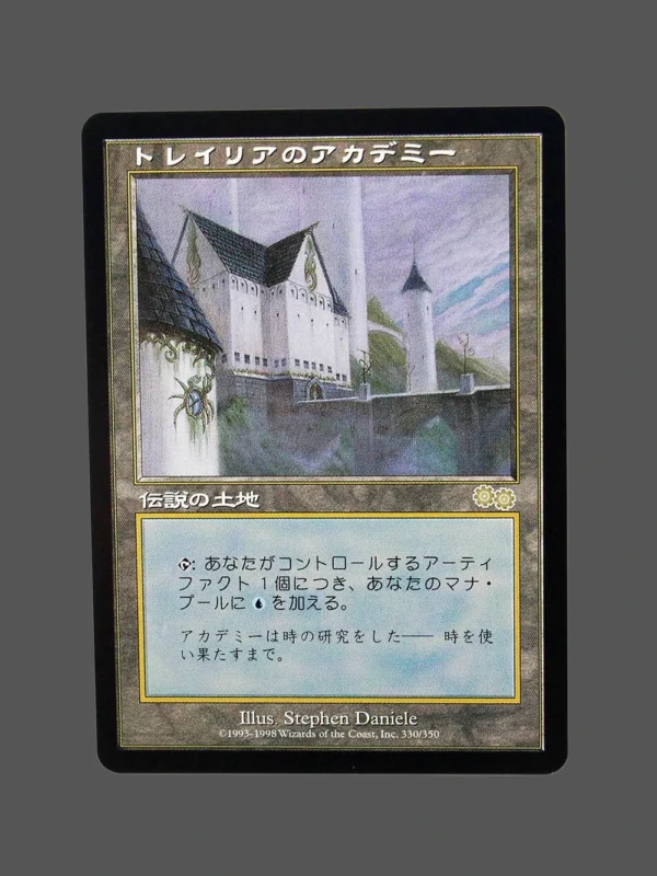 Tolarian Academy Regular JP MTG Proxy | Urza's Saga