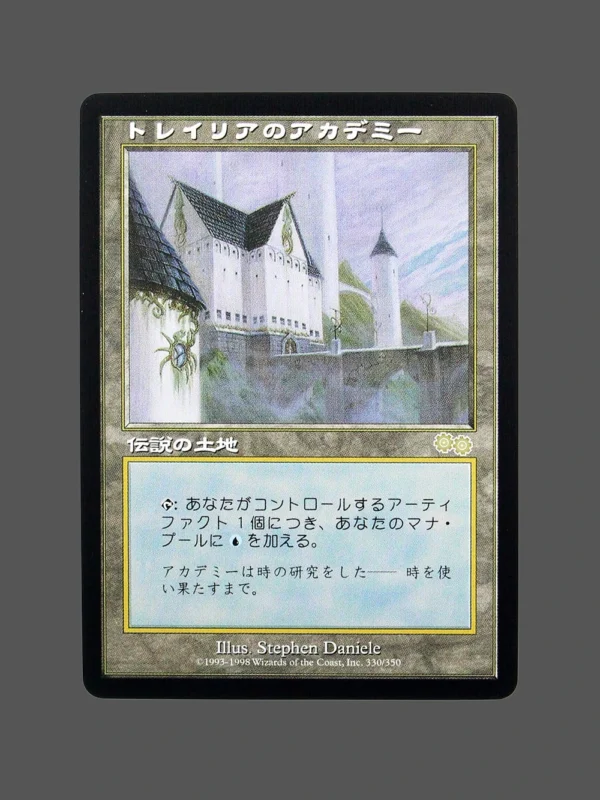 Tolarian Academy Regular MTG Proxy | Legends