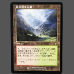 Wooded Foothills (樹木茂る山麓) Regular MTG Proxy | Murders at Karlov Manor