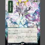 Forest's Awakening (森林の目覚め) Holo MTG Proxy | Streets of New Capenna