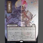 Angel's Whim Silver Foil MTG Proxy | Streets of New Capenna