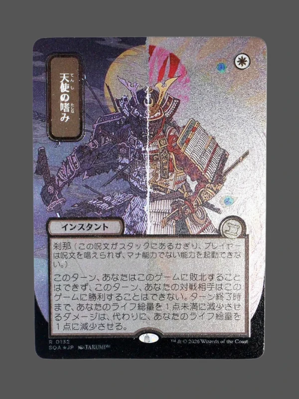 Angel's Whim Silver Foil MTG Proxy | Streets of New Capenna