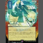 Counterspell (対抗呪文) Holo MTG Proxy | Strixhaven: A New Dawn