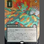 Frenzy (狂暴化) Silver Foil MTG Proxy | Streets of New Capenna