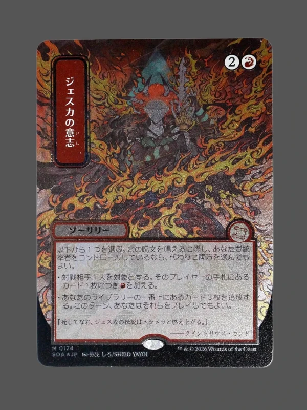 Jeska's Will (ジェスカの意志) Silver Foil MTG Proxy | Streets of New Capenna