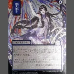 Spell Pierce (呪文貫き) (Jumon Kogame) Silver Foil MTG Proxy | Streets of New Capenna