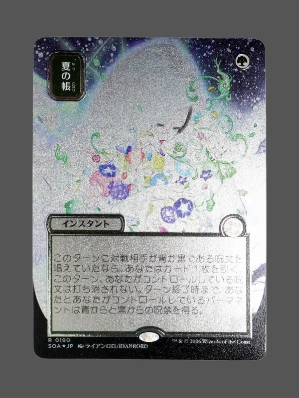 Veil of Summer (夏の帳) (Natsu no Toori) Silver Foil MTG Proxy | Streets of New Capenna