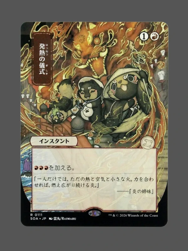 Pyretic Ritual (発熱の儀式) (Hatsune no Gishiki) Holo MTG Proxy | Streets of New Capenna