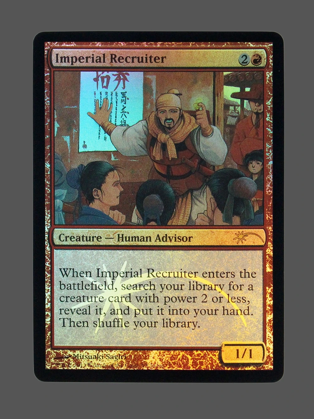Imperial Recruiter Foil MTG Proxy | Modern Horizons 2 Imperial Recruiter Foil MTG Proxy | Modern Horizons 2