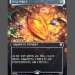 Mox Amber Foil MTG Proxy | Hour of Devastation