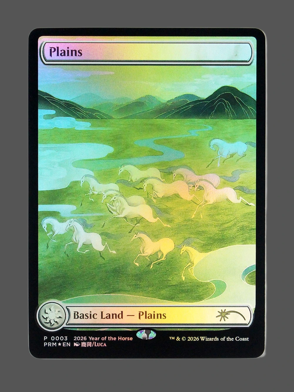 Plains Foil MTG Proxy | Phyrexian Rebirth Plains Foil MTG Proxy | Phyrexian Rebirth
