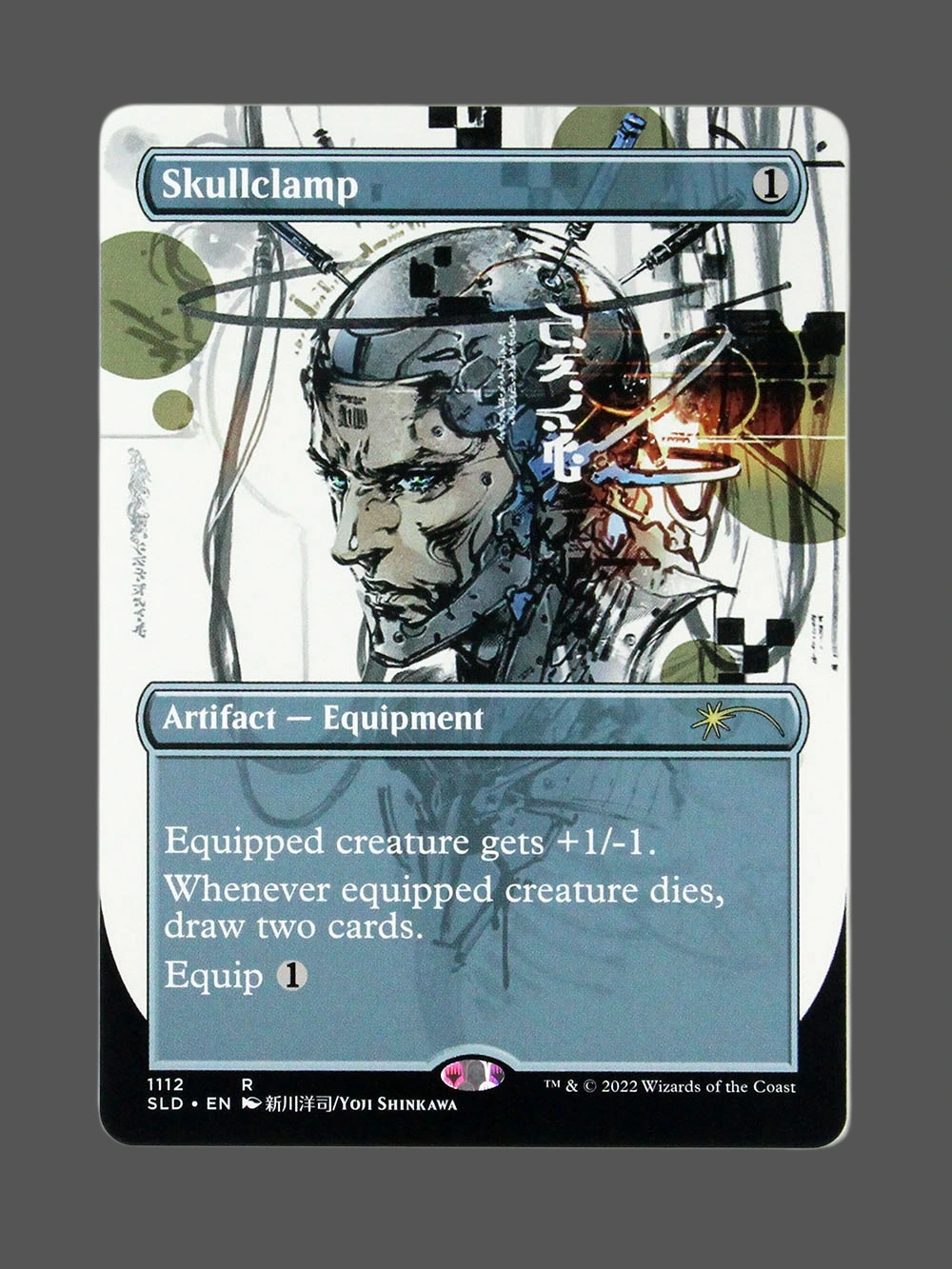Skullclamp Holo MTG Proxy | Secret Lair Drop Skullclamp Holo MTG Proxy | Secret Lair Drop