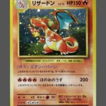 Charizard Galaxy Foil Pokemon proxy card from XY-P Promos #280