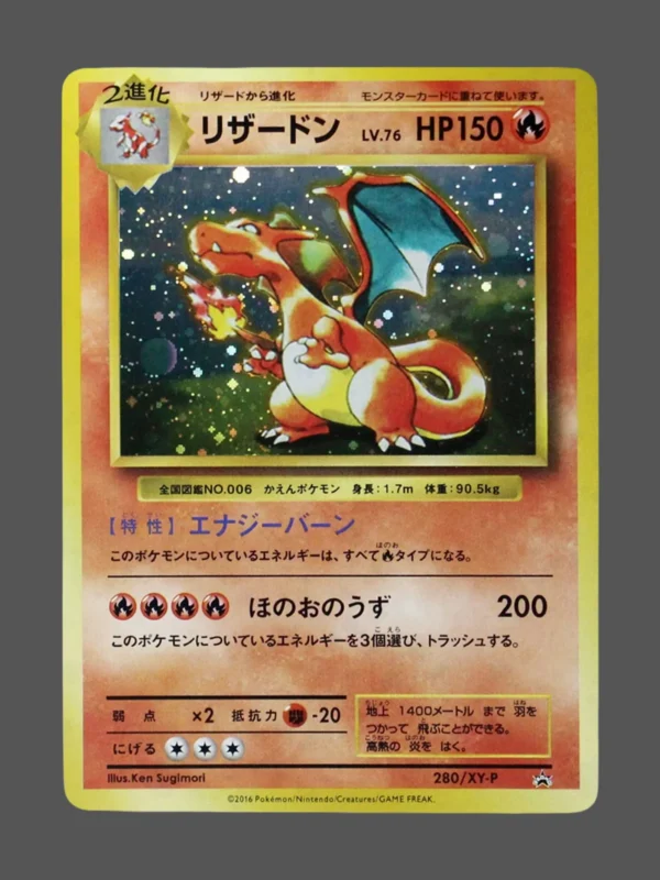 Charizard Galaxy Foil Pokemon proxy card from XY-P Promos #280