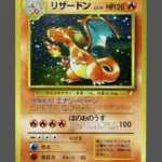 Charizard Galaxy Foil Pokemon proxy card from Base Set #6