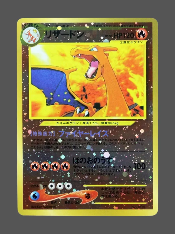 Charizard Galaxy Foil Pokemon proxy card from Base Set #No.006