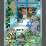 Charmander Regular Pokemon proxy card from SV-P Promo #098