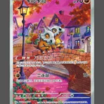 Cubone Regular Pokemon proxy card from Gem Pack Vol.3 #04 07