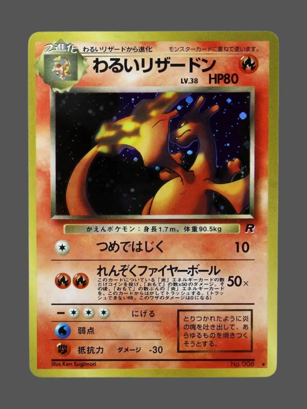 Dark Charizard Galaxy Foil Pokemon proxy card from Team Rocket #No.006