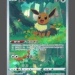 Eevee Regular Pokemon proxy card from Gem Pack Vol.2 #01 15