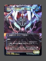 Emet-Selch, Unsundered/Hades, Sorcerer of Eld Surge Foil MTG proxy card from Final Fantasy #539