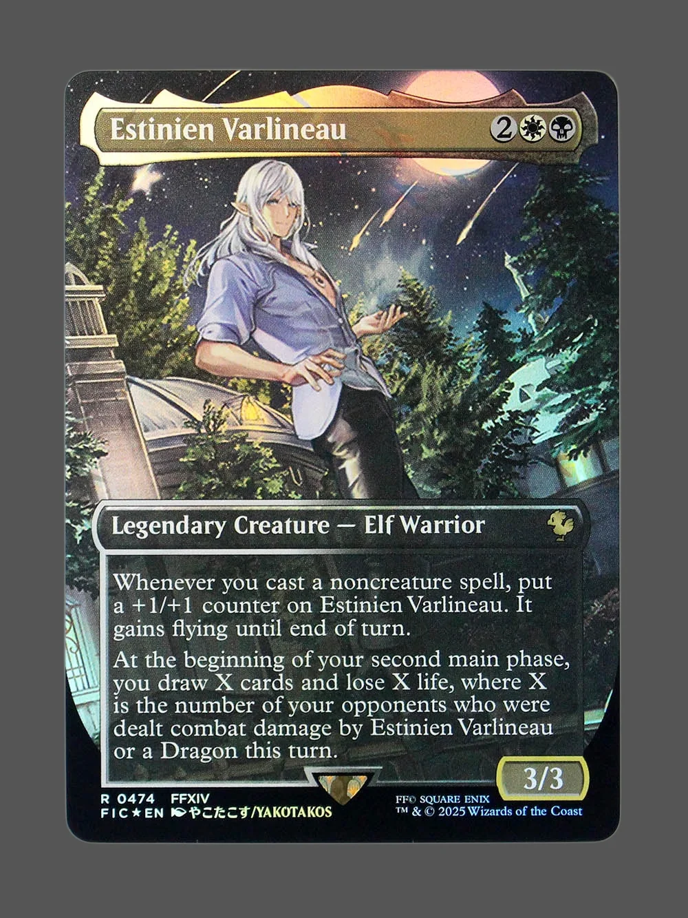 estinien-varlineau-474-chocobotrackfoil.webp Estinien Varlineau Chocobotrack Foil MTG proxy card from Final Fantasy #474